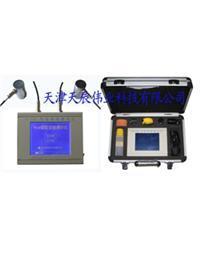 PTS-D20智能裂縫測深儀(天辰偉業(yè)) PTS-D20