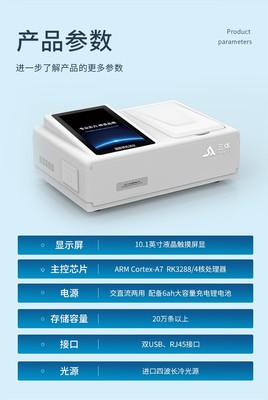 智能溴酸鉀檢測(cè)儀的開(kāi)發(fā)與銷(xiāo)售